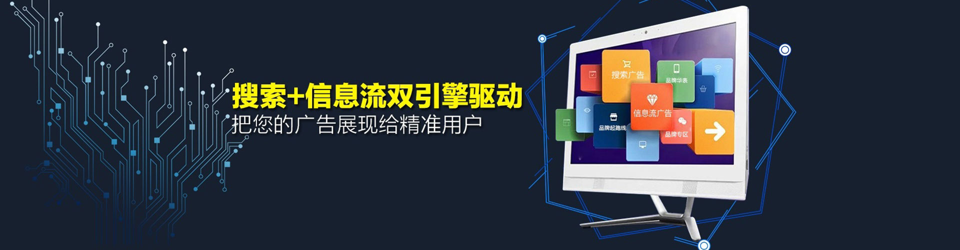 获嘉百度搜索推广