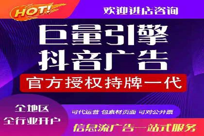 某电商平台的头条信息流广告实战案例