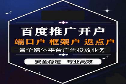 如何在SEM推广中有效运用竞价代运营的策略与技巧