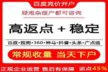 SEM账户运营实战案例：效果提升之道